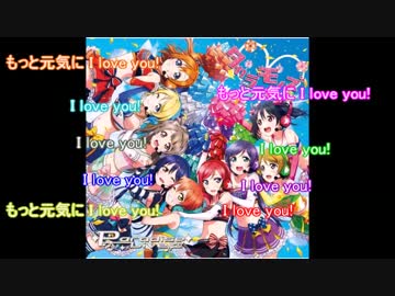 【歌詞字幕入り】Paradise Live（off vocal）