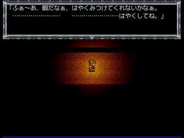【実況】トラップだらけの屋敷で誰かを探す　part５