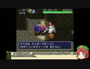 女剣士アスカ見参　鳥飛魔天の挑戦　ゆっくり実況　Part22