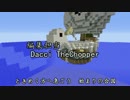 【ワンピース】再現企画第三期OP【マインクラフト】