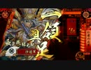 【戦国大戦】　トーシロ大戦in関ヶ原_1　【正六位D】
