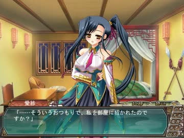 真・恋姫†無双 　蜀√　 part104　桃香・愛紗part10