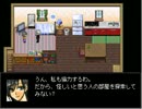 初めての一人暮らしは恐怖の始まり「7DAYS」実況プレイpart4