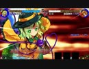 【投コメ解説】東方心綺楼　古明地こいし　対戦動画2