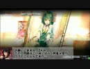 【会話つきLoV3】風神に罵られたい番外編Part3【運命神】