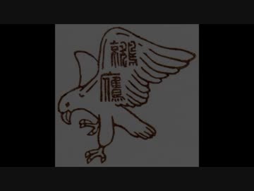 【オリジナル】雷神【縫ってみた】