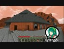 【minecraft】マイクラ世界で街づくり【ゆっくり、VOICEROID+】 Part6
