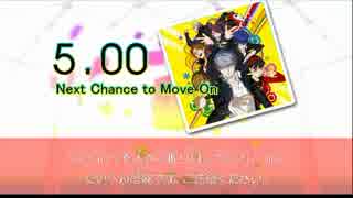 【DTX】 Next Chance to Move On / Persona4 the Golden ANIMATION  OP