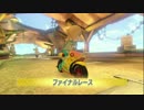 【実況】今更ながらマリオカート8始めました part06