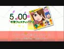 【DTX】 今宵フェスティバブル / てーきゅう ベストセレクション  OP
