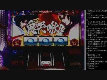 14.09.28 ひろくんとたけやんの実機配信part2