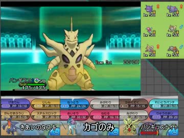 【ポケモンXY】シングルレート10位をめざす！Part43【対戦実況】