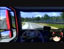 【ゆっくり】ゆっくりと行く　トラックの車窓から Volume 2【ETS2】