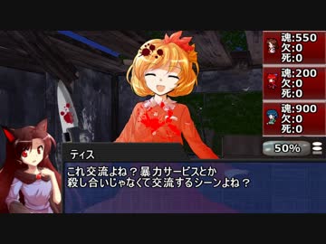 【東方卓遊戯】鴉と草の根のスペシャルシーズン【キルデスビジネス】2-2