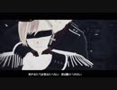 【APヘタリアMMD】疑心暗鬼【諾・芬】
