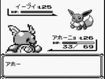 ポケモンピカ版を目隠しして実況　１７の１
