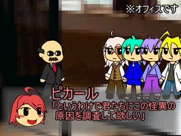 【TRPG】mikiちゃんがGMするクトゥルフTRPG 第1回【トークロイド】