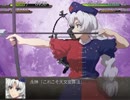 幻想少女大戦永　永夜抄組　戦闘シーン集