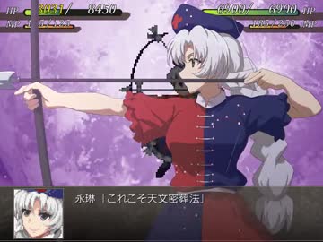 幻想少女大戦永　永夜抄組　戦闘シーン集