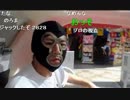 20140928 暗黒放送　沖縄の牧志市場にやってきた放送 1/3