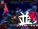 【MUGEN】MUGEN祭 並盛りシングルトーナメント Part.9