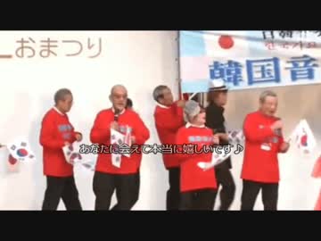 【韓国の反応】 韓国人の『反日』と『友好』の使い分けが気持ち悪い！