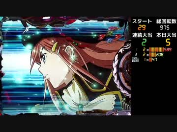 【パチンコ】CRフィーバーモーレツ宇宙海賊 モーレツ０２回目