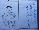 憎悪と悪意の連鎖、付録8-6