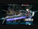 サイレントメビウス × 真・女神転生IMAGINE コラボBGM２曲