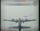 【WarThunder】迷走軍【プレイ動画】PT20.3