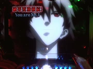 【パチンコ】CRヱヴァンゲリヲン7 Smile Model ～PART54