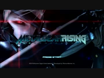 【初見&HARDな】METAL GEAR SOLID　RISING　パート1【ゆっくり実況】