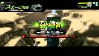 リペアインジェクターお試し動画