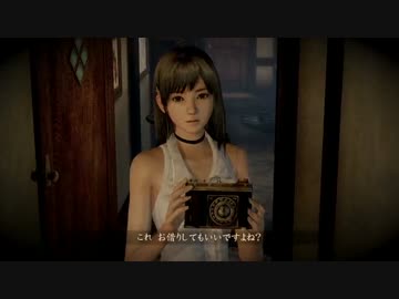 零～濡鴉ノ巫女～　実況プレイpart16