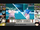 【ポケモンXY】ゆっくりポケカル！ part5  【多顔統一】