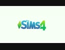 【ときどき】The SIMS4 Part17【字幕】