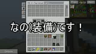 【minecraft】～月の緑地化を目指して～Part6【ゆっくり実況】