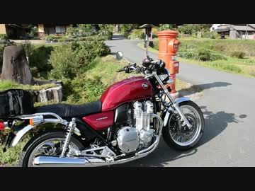 CB1100EX　エクステリア&amp;排気音