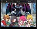 直接ダメージ禁止と最少勝利回数でHaDをクリアpart8【Hero and Daughter】