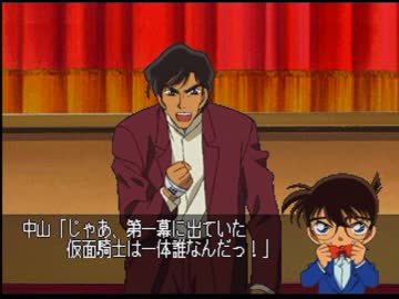【名探偵コナン】頭脳が子供の人が推理ゲームをしてみた その15【実況】