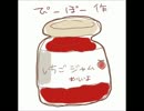 【実況】お菓子の家に監禁されました【２日目】