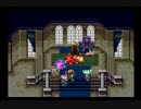 ドラゴンズホール目指して聖剣伝説３を実況プレイ　part２６