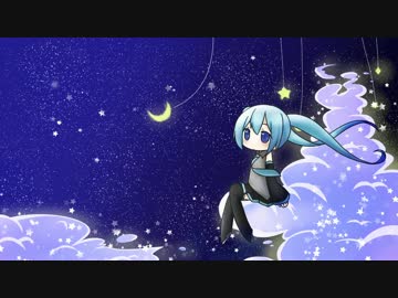 【初音ミク】 遠い君の空 【オリジナル】