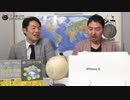 iPhone6ってどうよ？（奥山＝blackberry派）｜奥山真司の「アメリカ通信」LIVE(20140924)_007