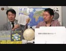森林は環境を良くしない！？という話｜奥山真司の「アメリカ通信」LIVE(20140924)_008