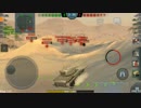 【WoT Blitz】T-44 0924-0926 ゆっくり part8
