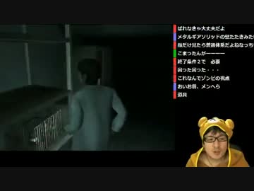 【過去動画】SIREN（サイレン）に挑戦！第６回　1/3