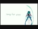 【東北ずん子】 song for you （オリジナル曲）