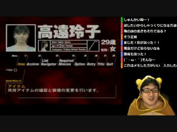 【過去動画】SIREN（サイレン）に挑戦！第６回　2/3