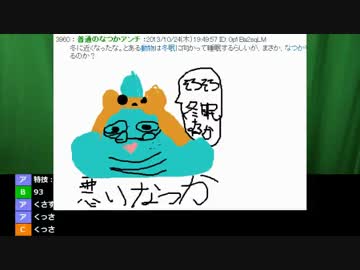 【過去動画】SIREN（サイレン）に挑戦！第６回　3/3